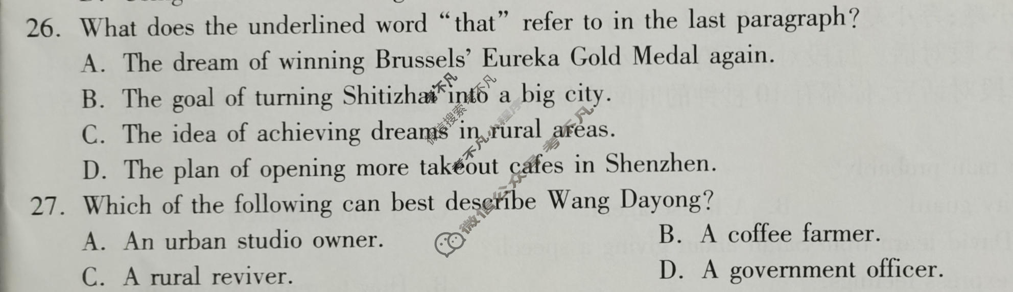 高三2026届陕西省高考适应性检测(三)3英语试题