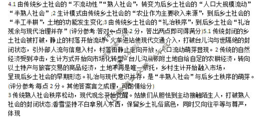 聊城市2026年高考模拟(二)语文答案