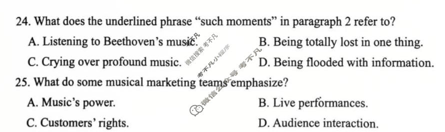 日照市2023级高三模拟考试(2026.04)英语试题