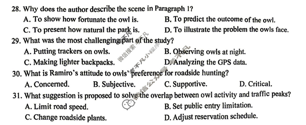 2026年汕头市普通高考第二次模拟考试(4月)英语试题
