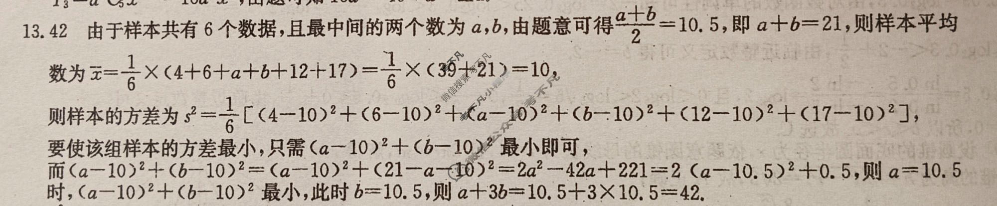 高三2026年全国高考·冲刺押题训练(一)1数学N答案