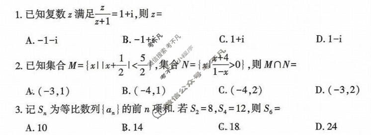 湖北省荆州市2026届高三调研模拟考试(4月)数学试题