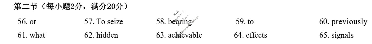 山西省太原市2026年高三年级模拟考试(二)(太原二模)英语答案(非标答)
