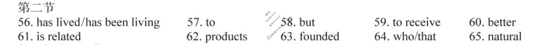 [1号卷]A10联盟2024级高二4月期中质量检测英语答案