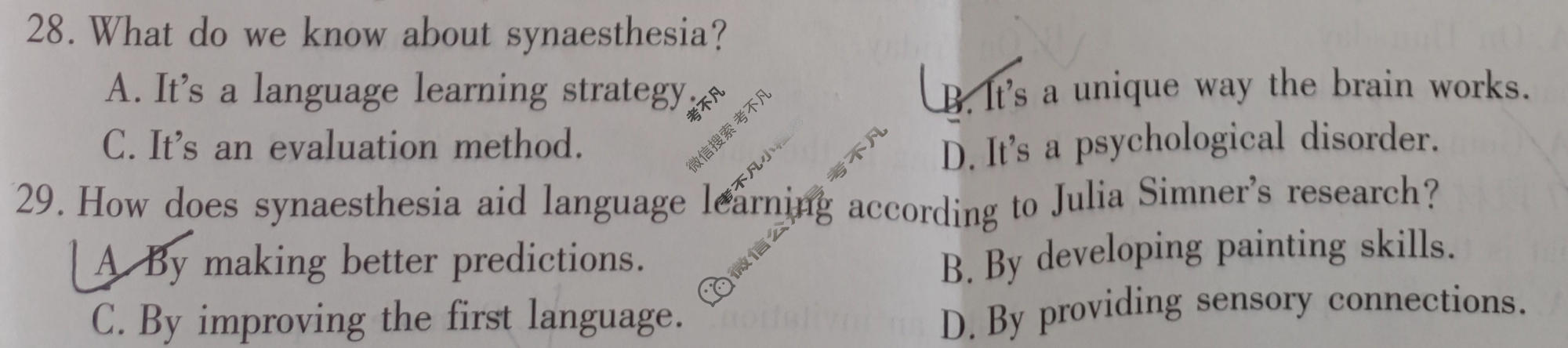 山西省晋中市2025-2026学年高三二模考试(4月)(11716C)英语试题