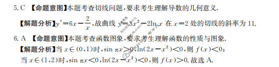 2026年全国100所名校高考模拟示范卷·数学(九)9[26·(新高考)ZX·MNJ·数学·Y]答案
