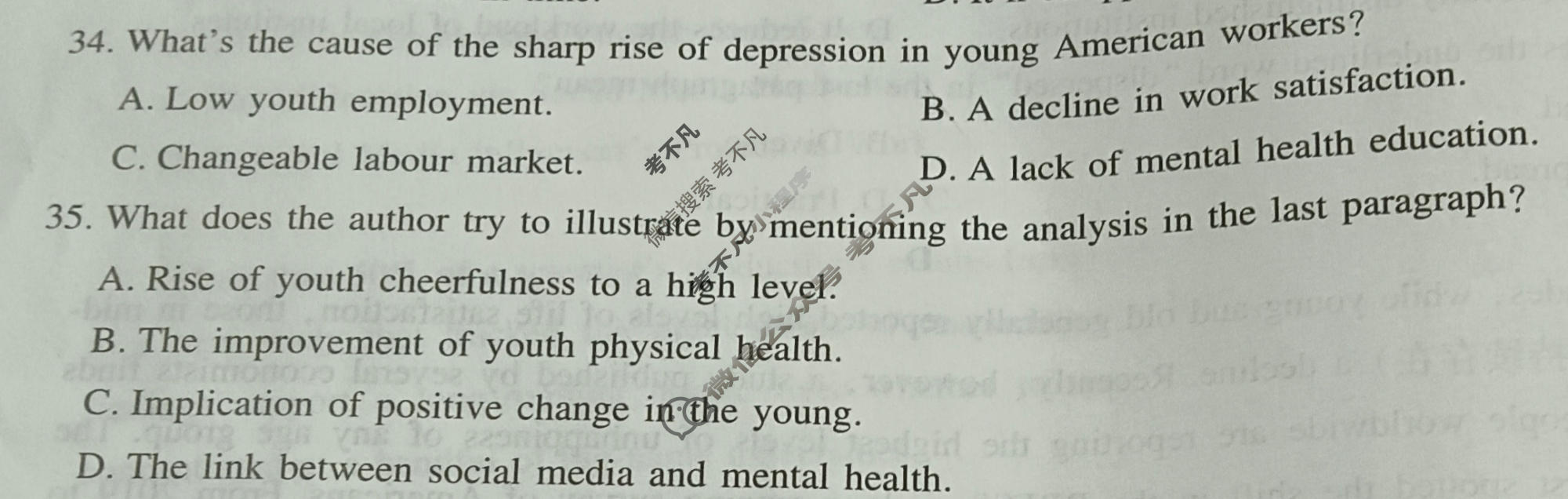 [智慧上进]2026届高考冲刺·预测训练(六)6英语I B-26-1试题