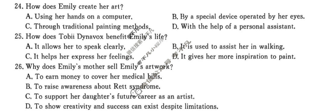 高三2026年普通高等学校招生全国统一考试·押题卷(一)1英语XGK试题