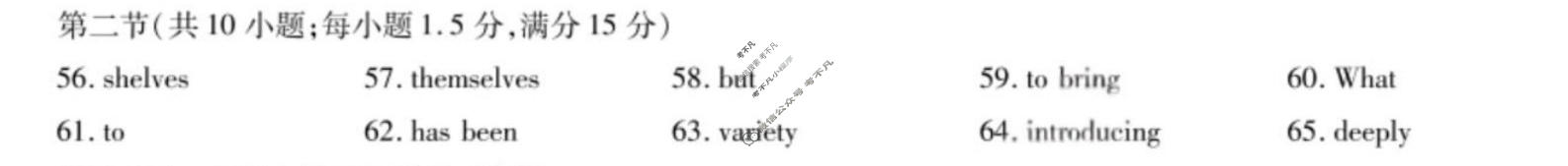 [天一大联考]陕西省2025-2026学年下学期高三4月联考(SHAX202604)(4.27)英语答案