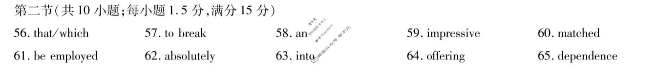 [天一大联考]河南省2025-2026学年下学期高三4月联考(HN202604)(4.27)英语答案