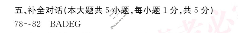 江西省2025-2026学年度七年级下学期期中综合评估[6L R-JX]英语答案