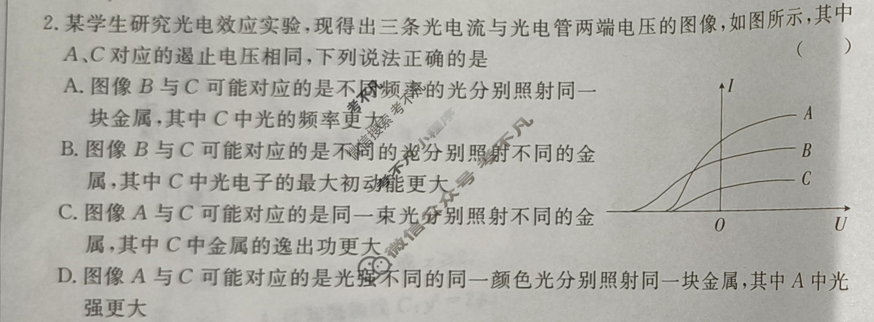 高三2026届高考冲刺综合训练(三)物理试题