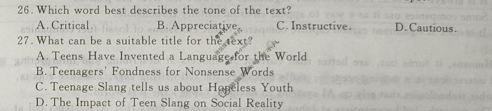 高三2026届高考冲刺综合训练(一)英语试题