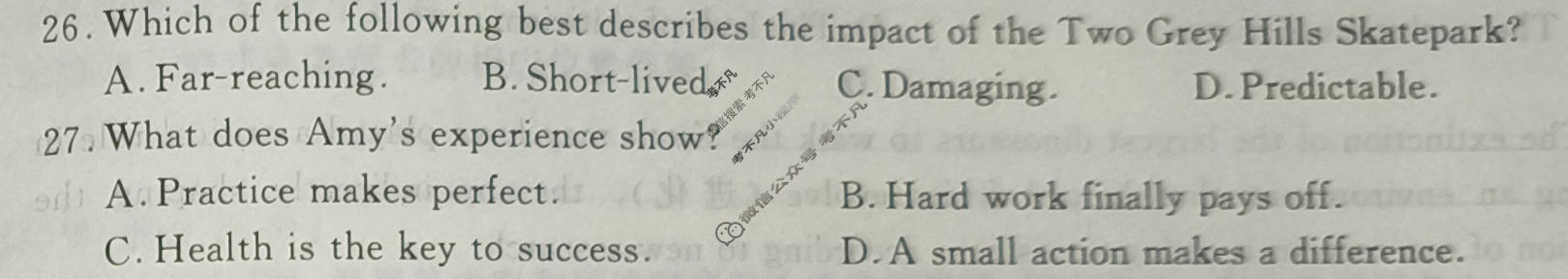 高三2026届高考冲刺综合训练(二)英语试题