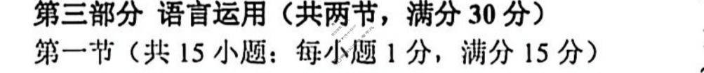 齐齐哈尔市2025-2026学年下学期高三二模(4月)英语答案