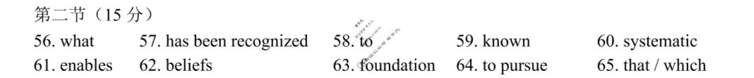 昆明市第一中学2026届高三4月复习诊断(4.29)英语答案