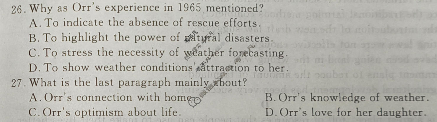 高三2026届高考冲刺综合训练(三)英语试题