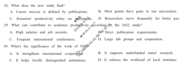 [智慧上进]2026届高考冲刺·预测训练(六)6英语I A-26-1试题
