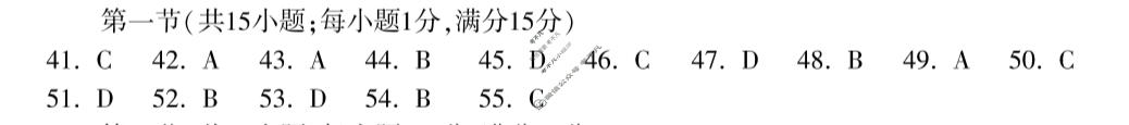 洛阳市2025-2026学年第二学期高二期中考试英语答案