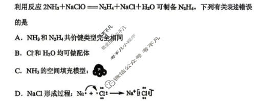 赤峰市高三年级4·20模拟考试(2026.4)化学试题