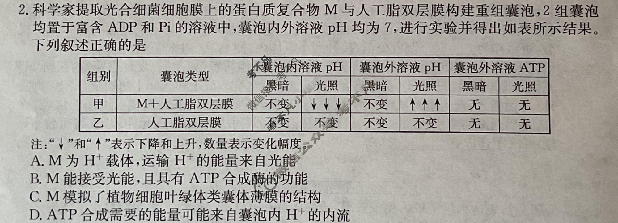 高三2026年普通高校招生选择性考试冲刺押题训练(三)3物理(A)N试题