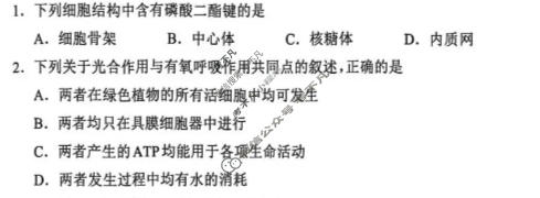 保定市2026届高三第二次模拟考试(4月)生物试题