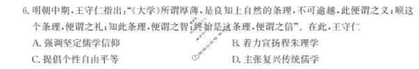 [神州智达]2026届高考备考压轴巩固训练(三)3历史试题