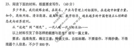 2025-2026学年苏锡常镇四市高三教学情况调研(二)2语文试题