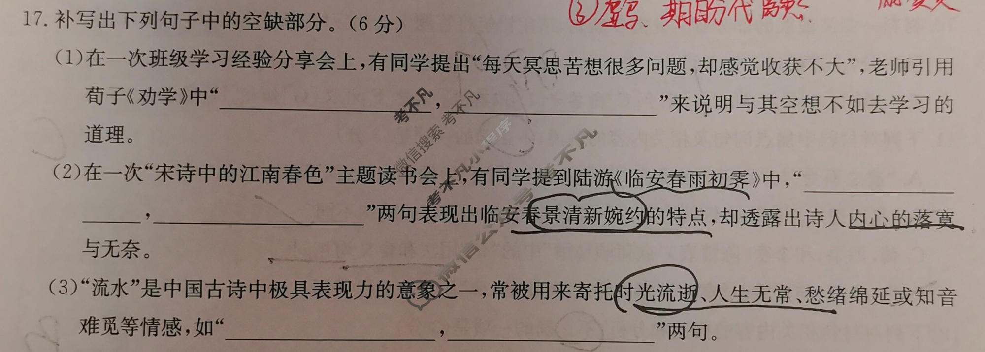 [九师联盟]2026届高三押题信息卷(四)4语文试题