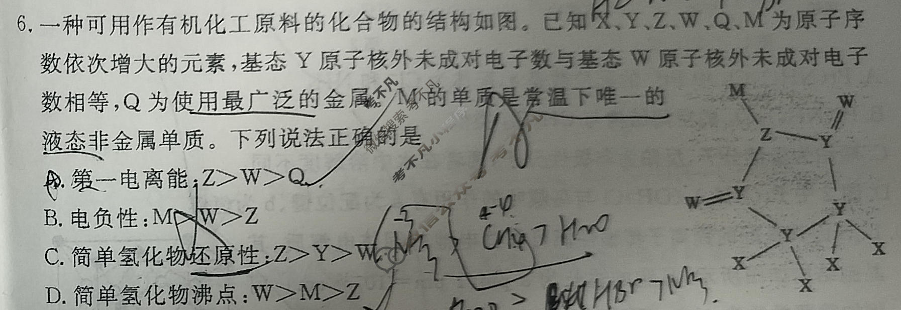 [黄冈八模·文海]2026届高三大练习(二)2化学(JX)试题