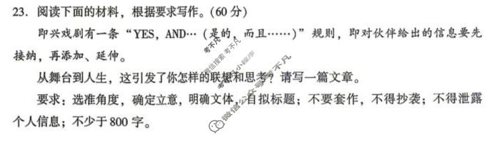 厦门市2026届高中毕业班适应性练习语文试题