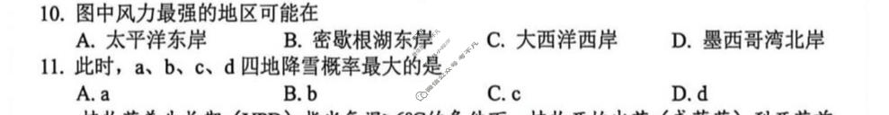 2025-2026学年苏锡常镇四市高三教学情况调研(二)2地理试题