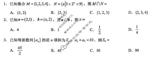 菏泽市2026年高三二模考试(5月)数学试题
