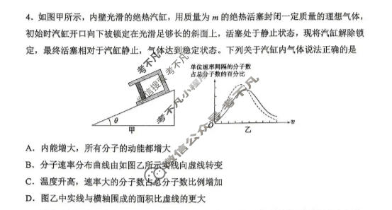 淄博市2025-2026学年度高三教学质量阶段性检测物理试题
