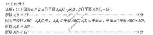 青岛市2026年高三年级第二次适应性检测(5月)数学答案
