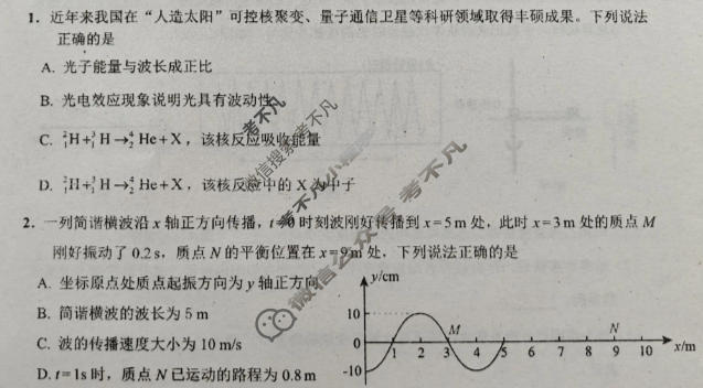 莆田市2026届高中毕业班适应性练习(5月)物理试题