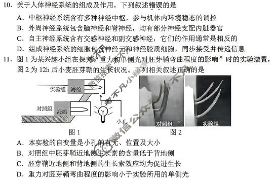 2025-2026学年苏锡常镇四市高三教学情况调研(二)2生物试题