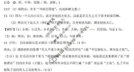 赣州市2026年高三年级适应性考试(2026.05)语文答案