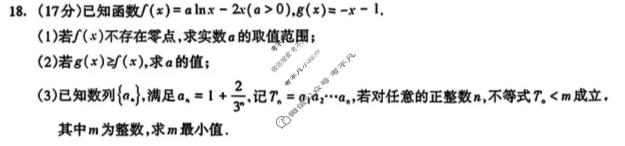 桂林市普通高中2026届毕业年级第二次适应性模拟考试(5月)数学试题