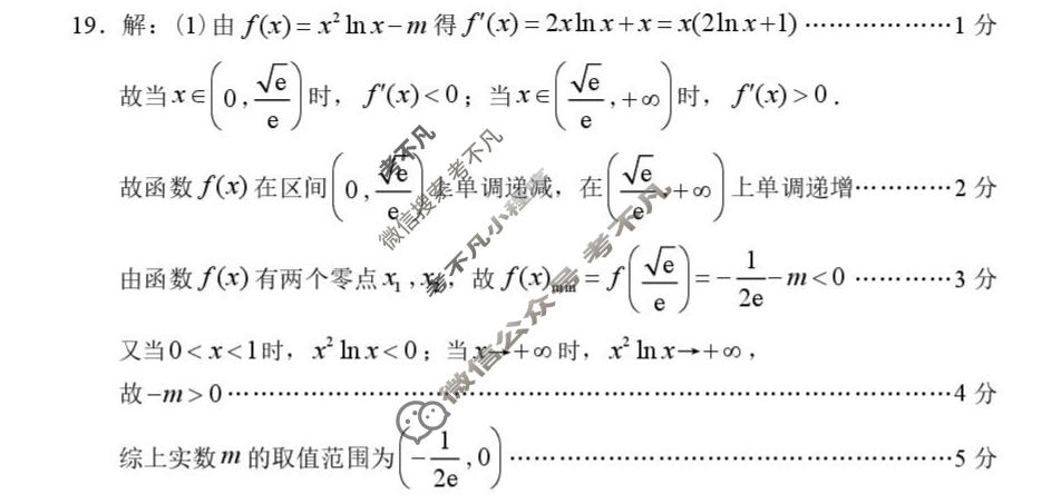 赣州市2026年高三年级适应性考试(2026.05)数学答案