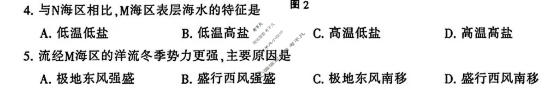 [苏北七市三模]2026届高三第二次调研考试(5月)地理试题