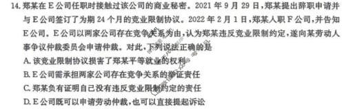 云南省金太阳2026届高三考试5月联考(YN)政治试题