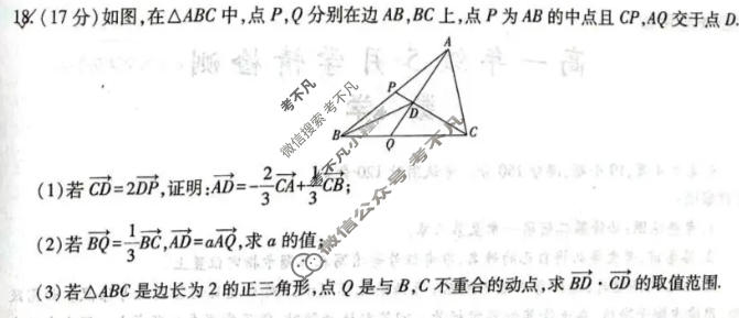 [上进联考]江西省2025-2026学年下学期5月高一年级学情检测数学试题
