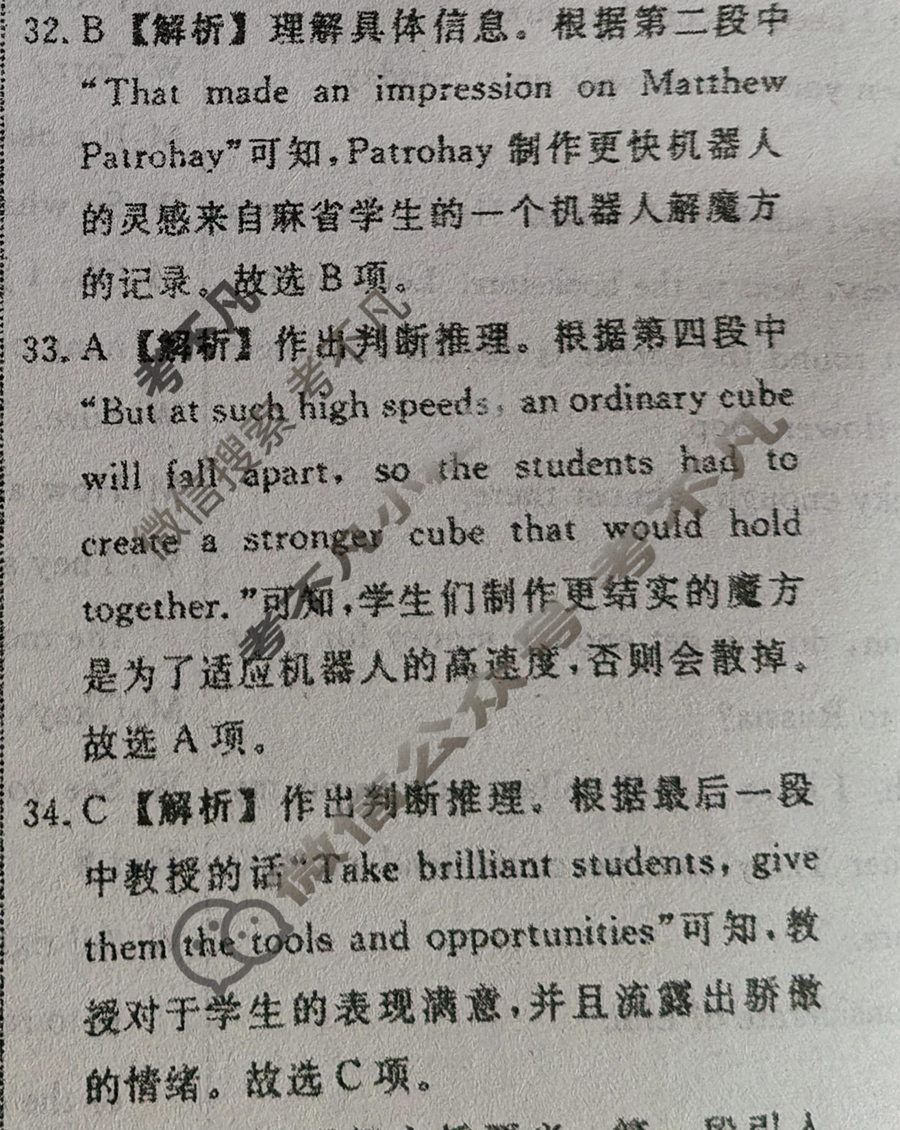 [辽宁省名校联盟]2026年高考模拟卷(信息卷)(四)4英语答案