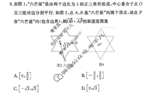 [炎德英才大联考]长沙市第一中学2026年高一期中联考(Q)数学试题