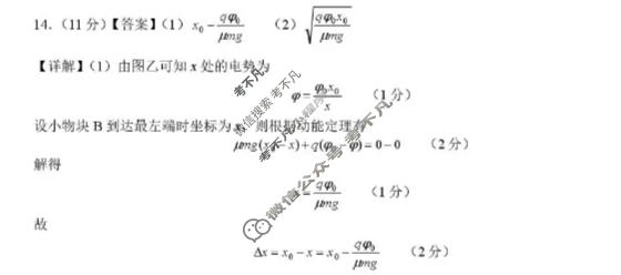 赣州市2026年高三年级适应性考试(2026.05)物理答案