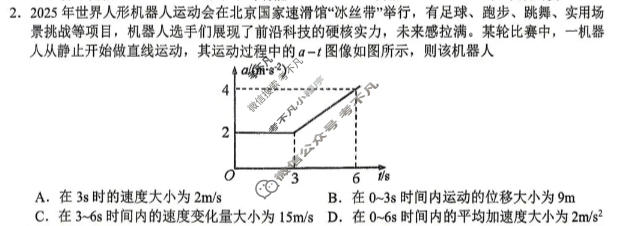 赣州市2026年高三年级适应性考试(2026.05)物理试题