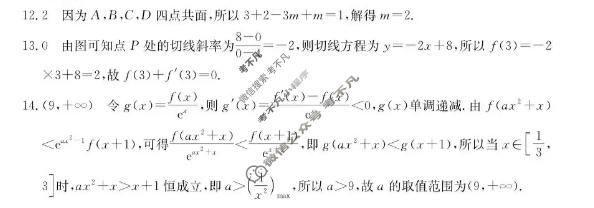 甘肃省金太阳2025-2026学年高二下学期5月联考(5.8)数学答案