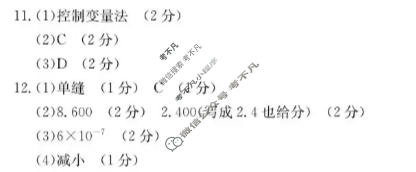 甘肃省金太阳2025-2026学年高二下学期5月联考(5.8)物理B1答案