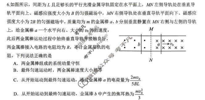 桂林市普通高中2026届毕业年级第二次适应性模拟考试(5月)物理试题